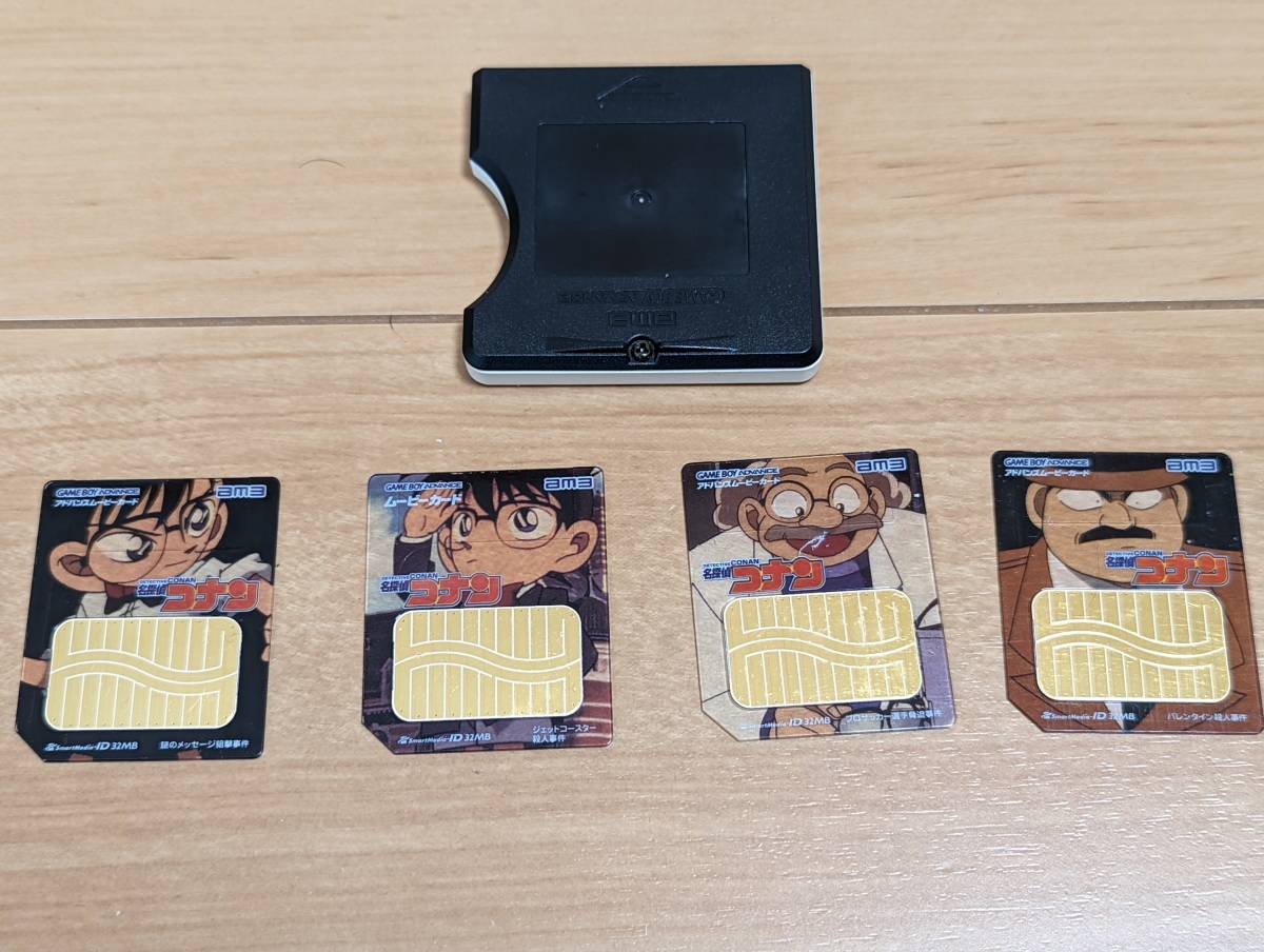 GBA ゲームボーイアドバンス アドバンスムービー 名探偵コナン GBA ゲームボーイアドバンス アドバンスムービー 名探偵コナン
