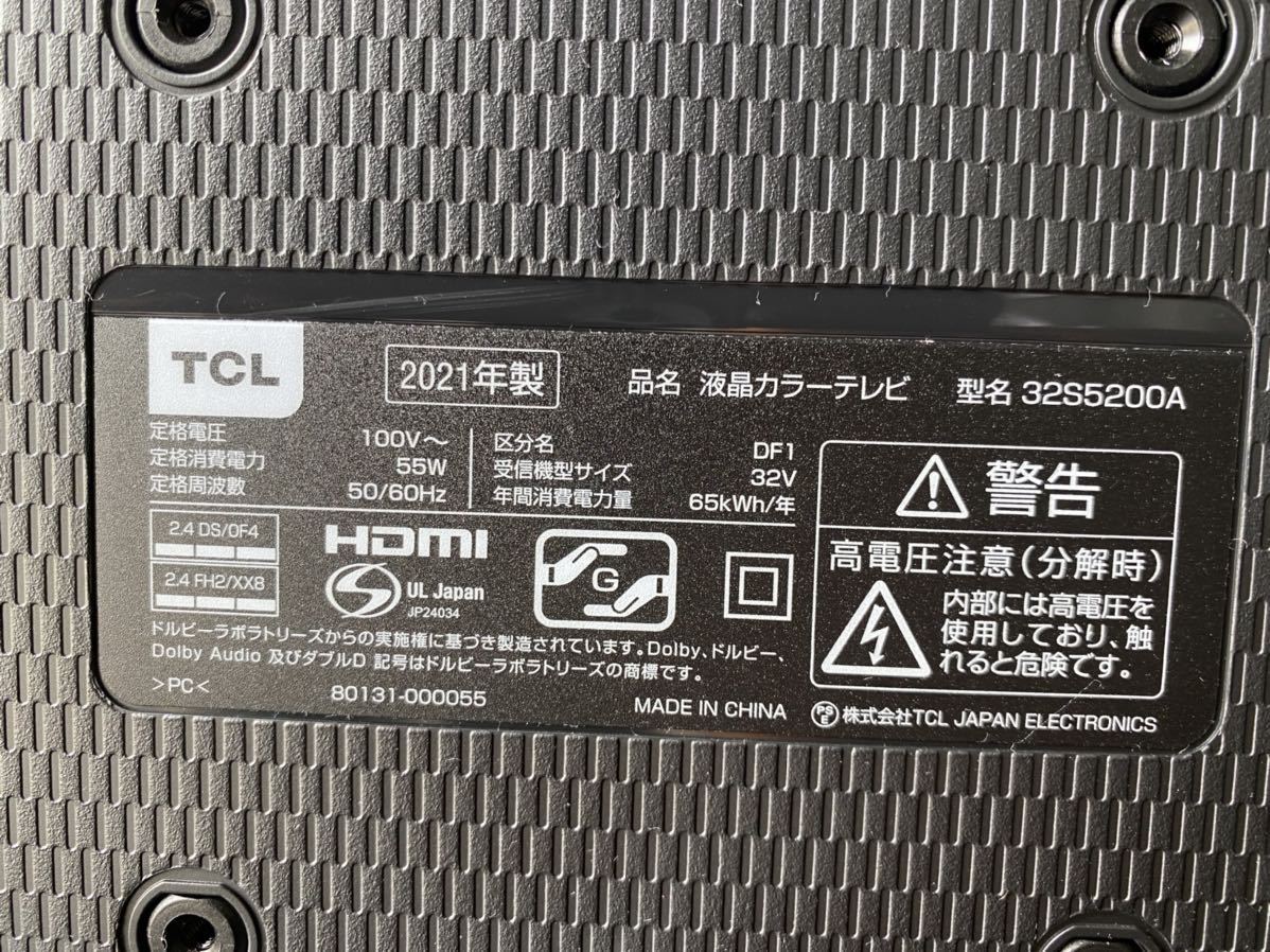 品☆TCL 32S5200A 液晶テレビ Android TV 2021年製 32インチ B-CAS