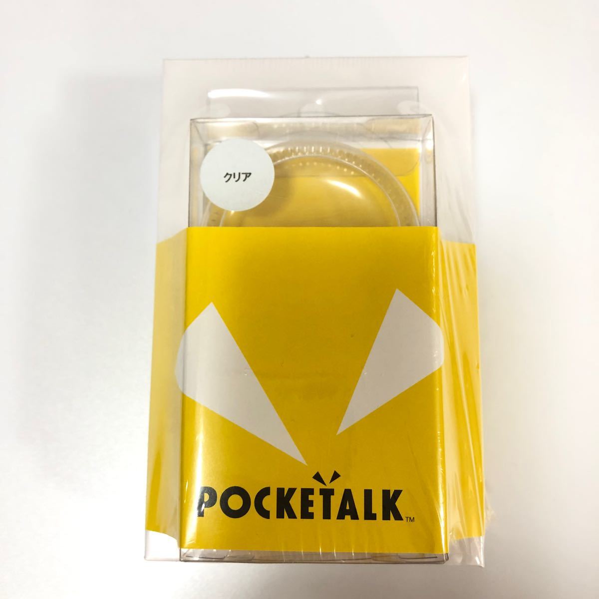 【新品・未開封品】ポケトーク　POCKETALK  ケース付き　W1PGW ホワイト　Wシリーズ