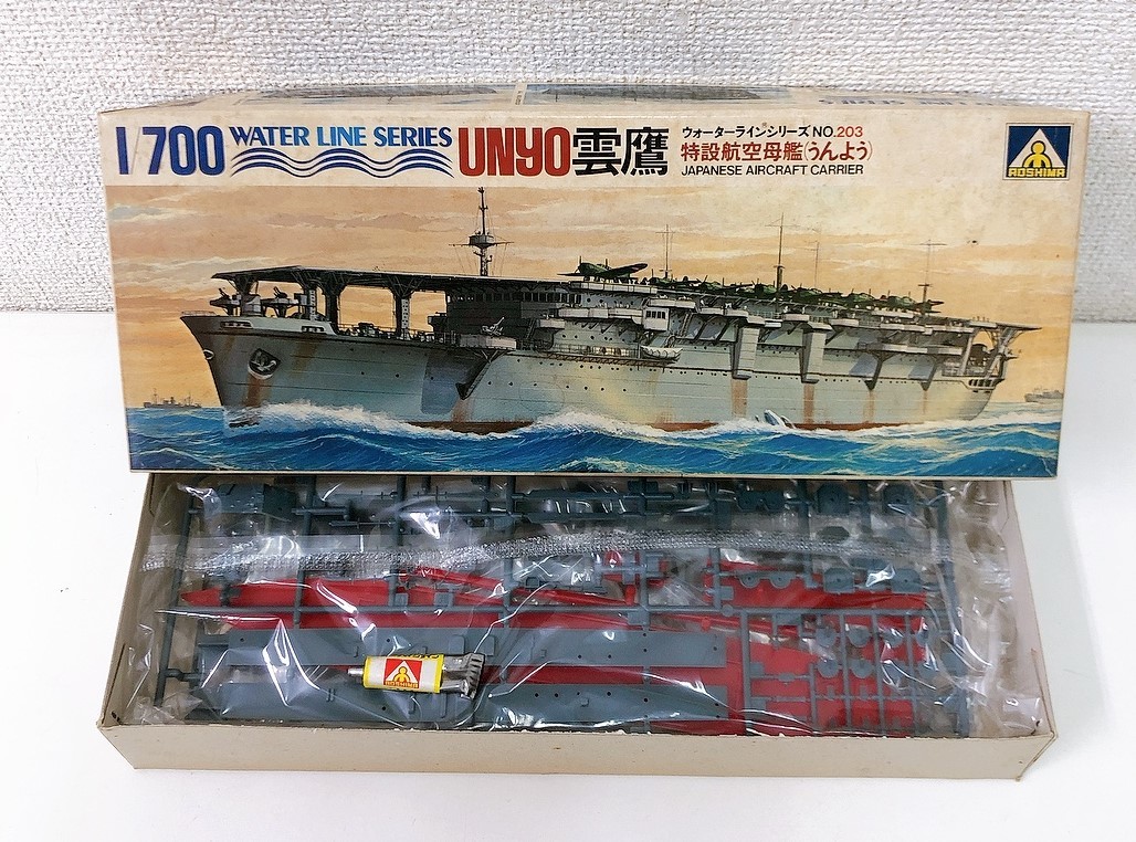 プラモデル 1/700 ウォーターラインシリーズ 艦艇 航空母艦「雲鷹