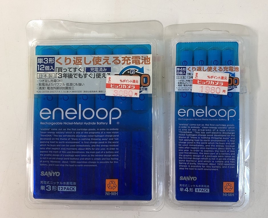 【SANYO eneloop エネループ 充電池 単3×20本・単4×8本】充電式ニッケル水素電池/未使用/A3666