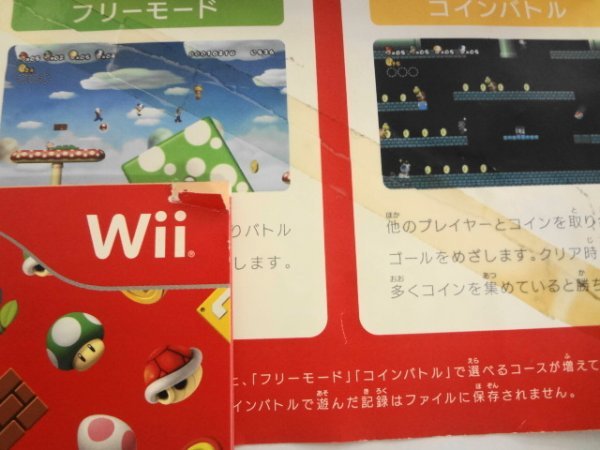 Wii21-259 任天堂 ニンテンドー Wii New スーパーマリオブラザーズ Wii 人気 シリーズ レトロ ゲーム ソフト 使用感あり