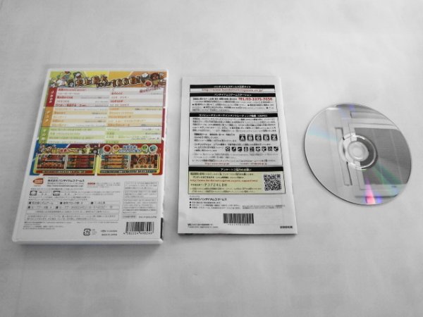 Wii21-260 任天堂 ニンテンドー Wii 太鼓の達人Wii 超ごうか版 ナムコ 人気 シリーズ レトロ ゲーム ソフト