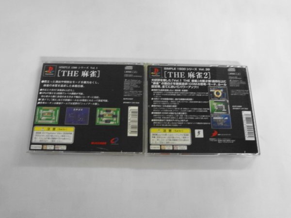 PS21-425 ソニー sony プレイステーション PS 1 プレステ THE 麻雀 1 2 セット SIMPLE 1500 レトロ ゲーム ソフト ケース割れ 使用感あり