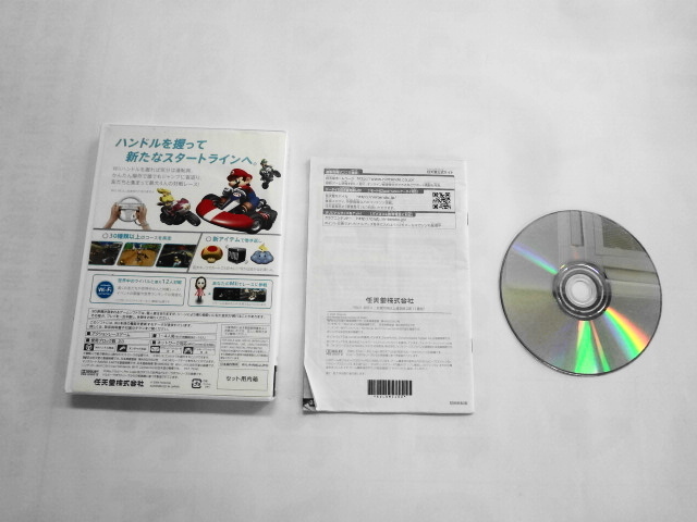 Wii21-173 任天堂 ニンテンドー Wii マリオカート Wii ソフト単品 人気 シリーズ レトロ ゲーム ソフト 使用感あり