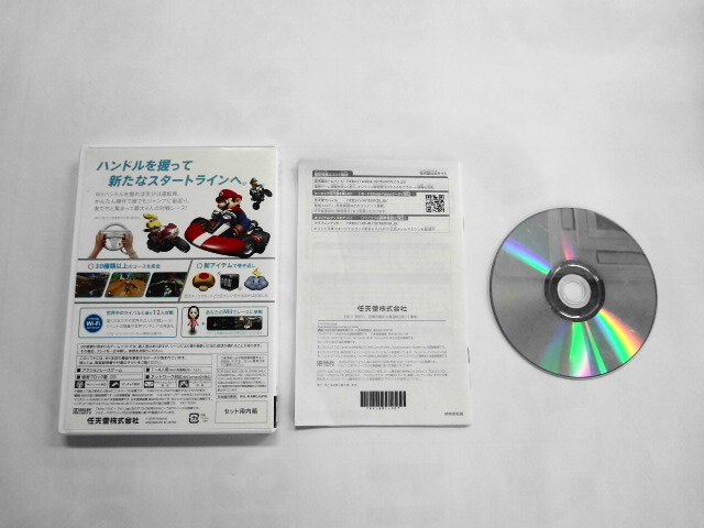 Wii21-174 任天堂 ニンテンドー Wii マリオカート Wii ソフト単品 人気 シリーズ レトロ ゲーム ソフト 使用感あり