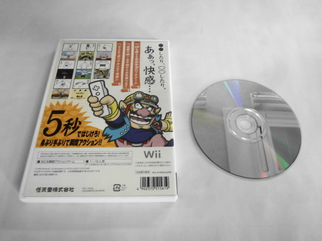 Wii21-290 任天堂 ニンテンドー Wii おどるメイドインワリオ 人気 シリーズ Made in Wario レトロ ゲーム ソフト 取説なし