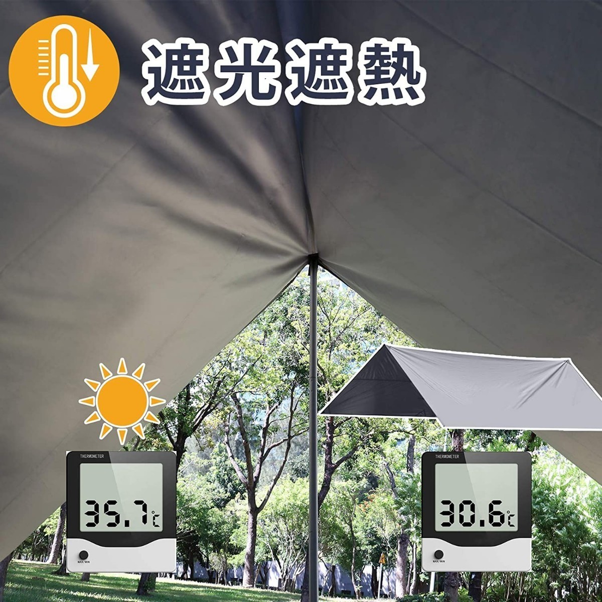 タープ 防水 天幕 タープテント  PU3000mm 軽量 紫外線 UV カット 日　遮熱 撥水加工 収納ケース付 3×4m