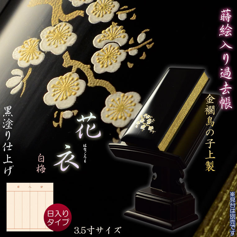 蔵友旧蔵出 銅製 拓金 喜上眉梢紋 たんそ爐 密宗密教 供養品 蔵友旧蔵出 銅製 拓金 喜上眉梢紋 たんそ爐 密宗密教 供養品