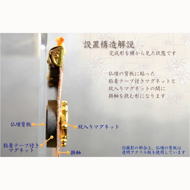 国産仏壇【高級感溢れるスモークガラス搭載:ステラ上置き18号+ 国産仏壇【高級感溢れるスモークガラス搭載:ステラ上置き18号+