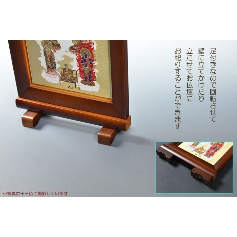  gorgeous 24 gilding [ wooden amount entering engraving plate : three .....] usually using from . family Buddhist altar for book@. hanging scroll also family Buddhist altar * hanging scroll * Buddhist image free shipping 