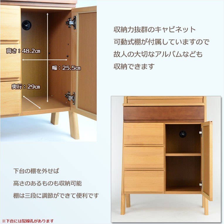 国産仏壇【レジェロ:アルダー無垢 47号】仏壇 仏具 盆棚 キャビネット インテリア仏壇 家具調仏壇 手元供養 送料無料_画像7