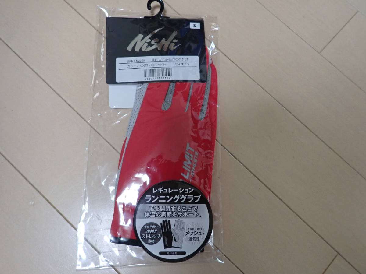 nisi* sport running glove N22-34 red S size new goods unopened postage 120 jpy ③