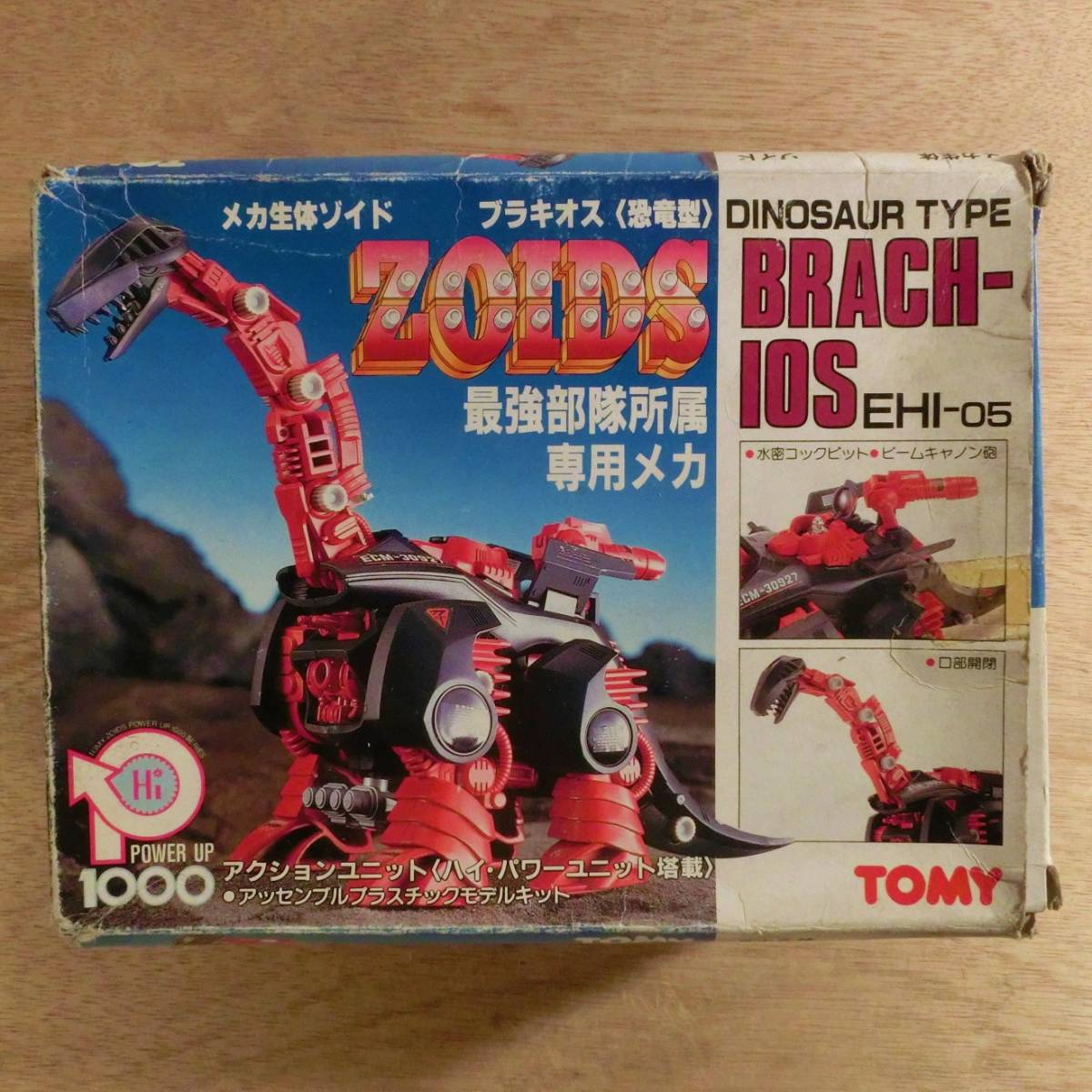 ヤフオク! - トミー メカ生体 ゾイド ブラキオス 恐竜型 EHI-05...