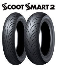 [前後セット] DUNLOP 新品 SCOOTSMART2 110/90-13 130/70-12 [バーグマン200]_画像1