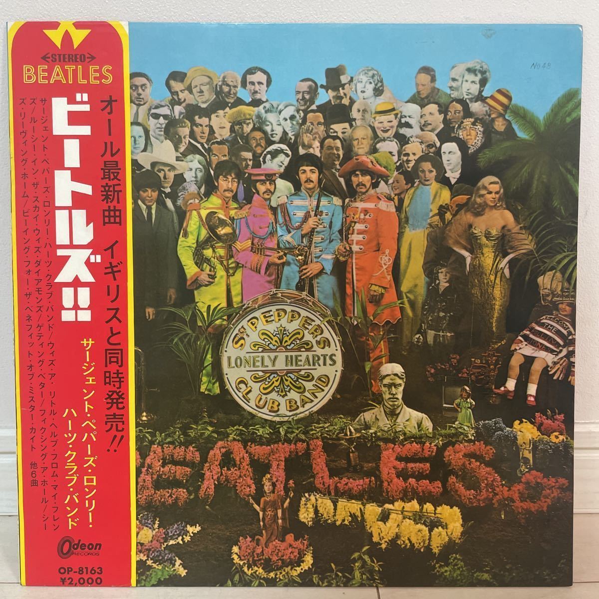 ビートルズ サージェント・ペパーズ・ロンリー・ハーツ・クラブ