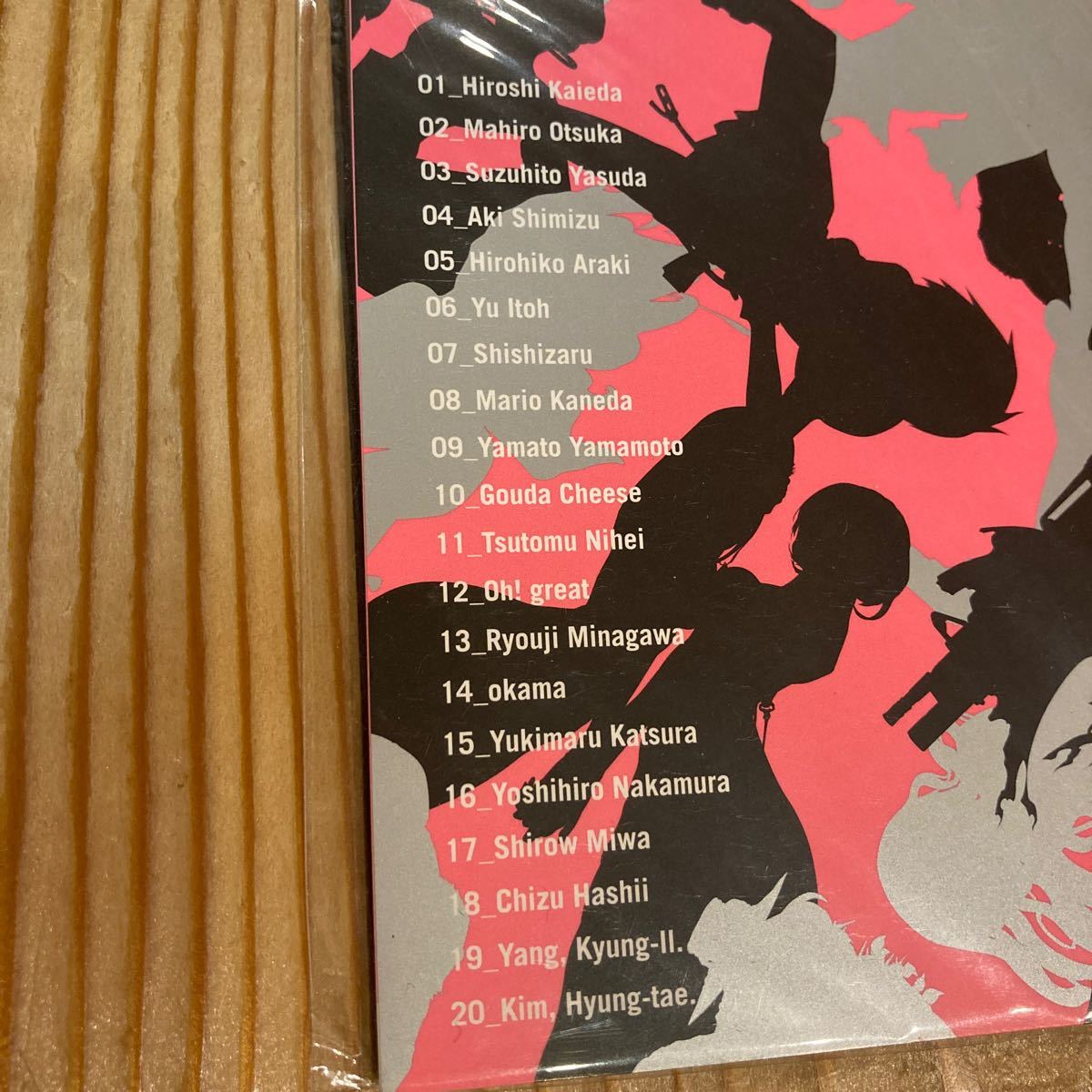 ウルトラジャンプ ULTRA GRAPHICS COLOR ILLUSTRATIONS セット ウルトラジャンプ ULTRA GRAPHICS COLOR ILLUSTRATIONS セット