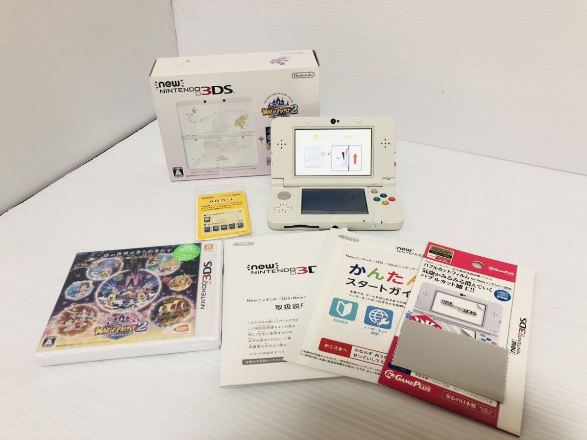 ★ソフト未開封！！new 3ds 本体 ディズニー マジックキャッスル マイ ハッピー ライフ2★Disney★white★任天堂 ニンテンドー nintendo★_画像1