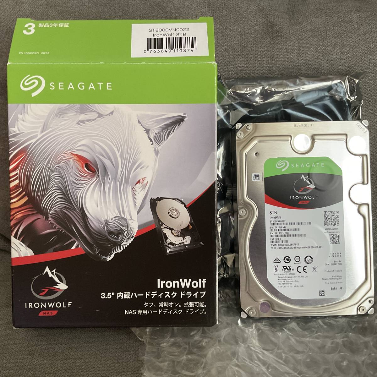 SEAGATE IronWolf 8TB ST8000VN0022_画像1