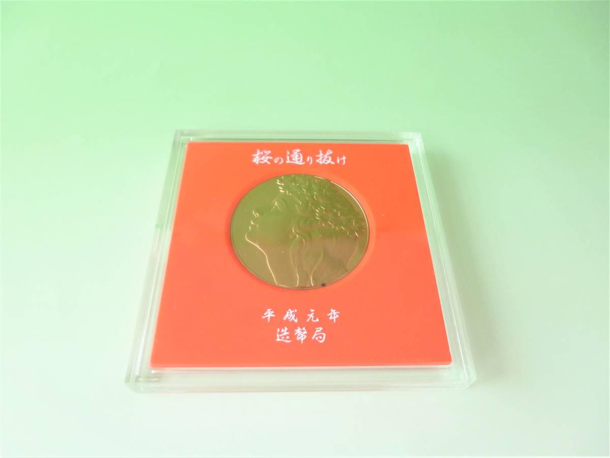 【ご予約品】 Bibian 比比昂- 桜の通り抜け記念メダル平成元年造幣局銅メダル その他