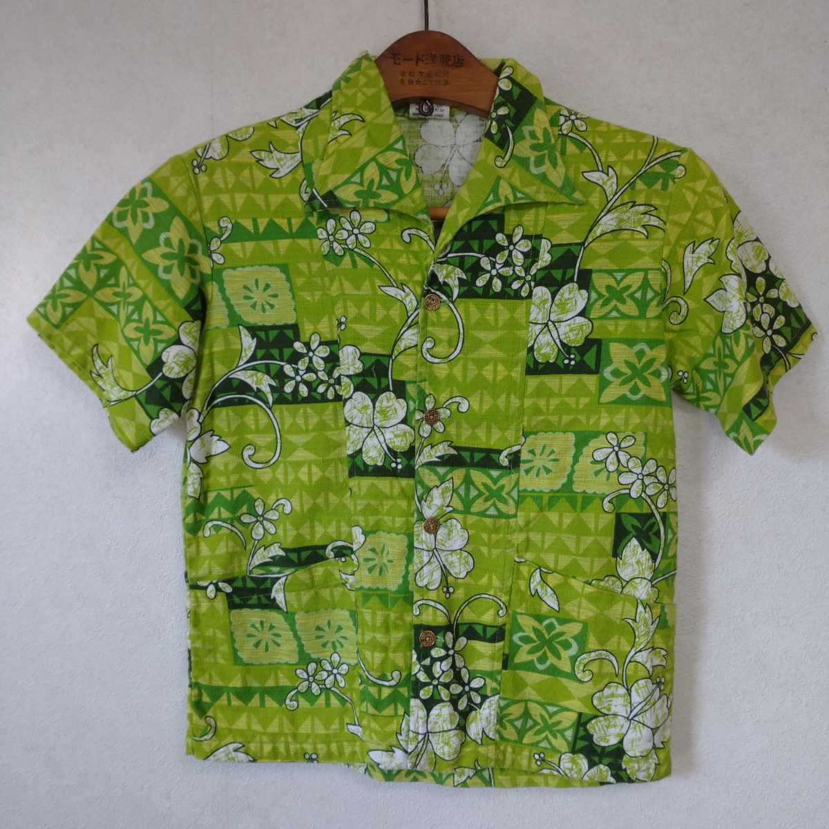 ハワイ アロハシャツ ビンテージ 70s 黄緑 XS