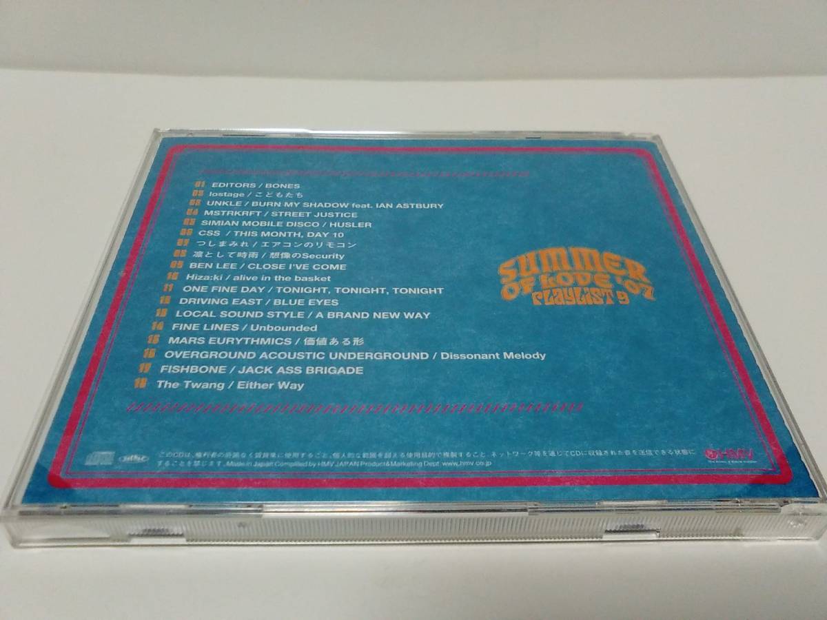 ▼ 即決 ▼ 【CD：邦楽】 「PLAYLIST 9 SUMMER OF LOVE’07」 !! オムニバス HMV_画像2