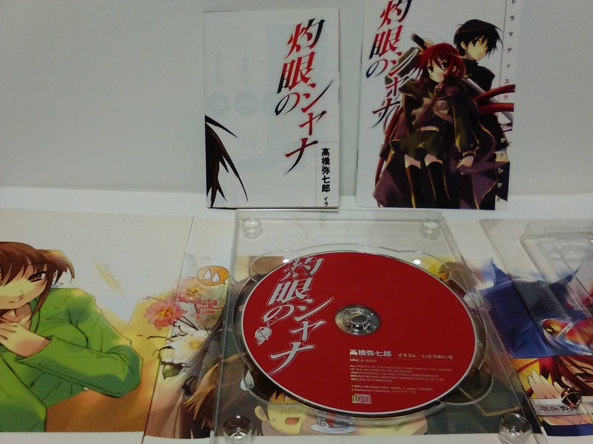 V быстрое решение V [CD: аниме ] [Drama Disk Shakugan no Shana ]!! подвеска отсутствует высота .. 7 . Хориэ ...... Morita . один 