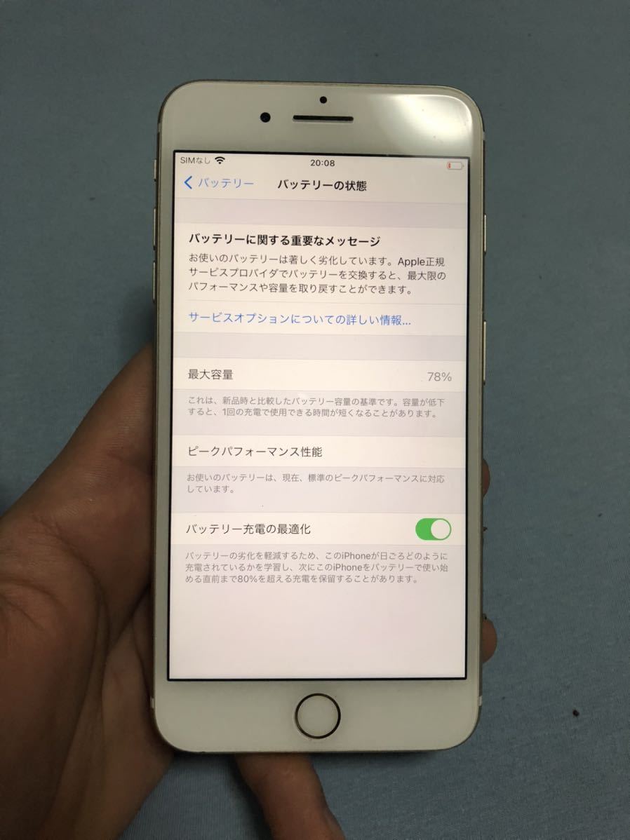 ヤフオク! - iPhone7PLUS ゴールド 128gb SIMフリー