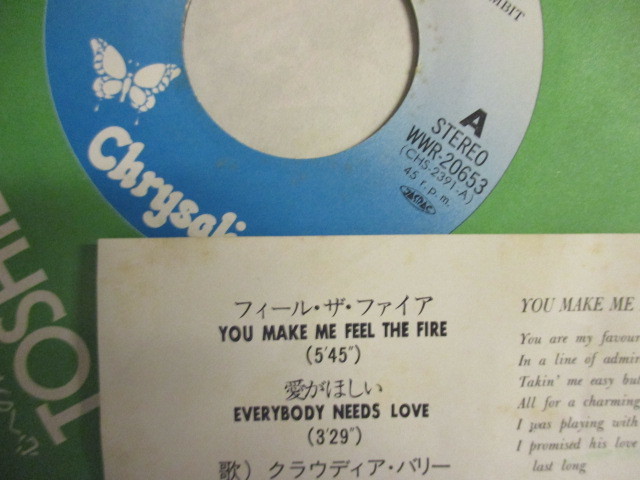Claudja Barry ： You Make Me Feel The Fire 7'' / 45s (( Disco レディー )) c/w Everybody Needs Love (( 落札5点で送料無料_画像2