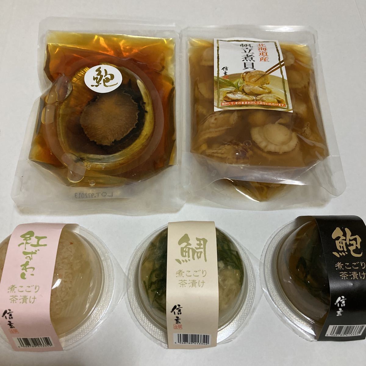 【大人気商品】あわび煮貝＆帆立煮貝＆煮こごり茶漬け　お買い得_画像1