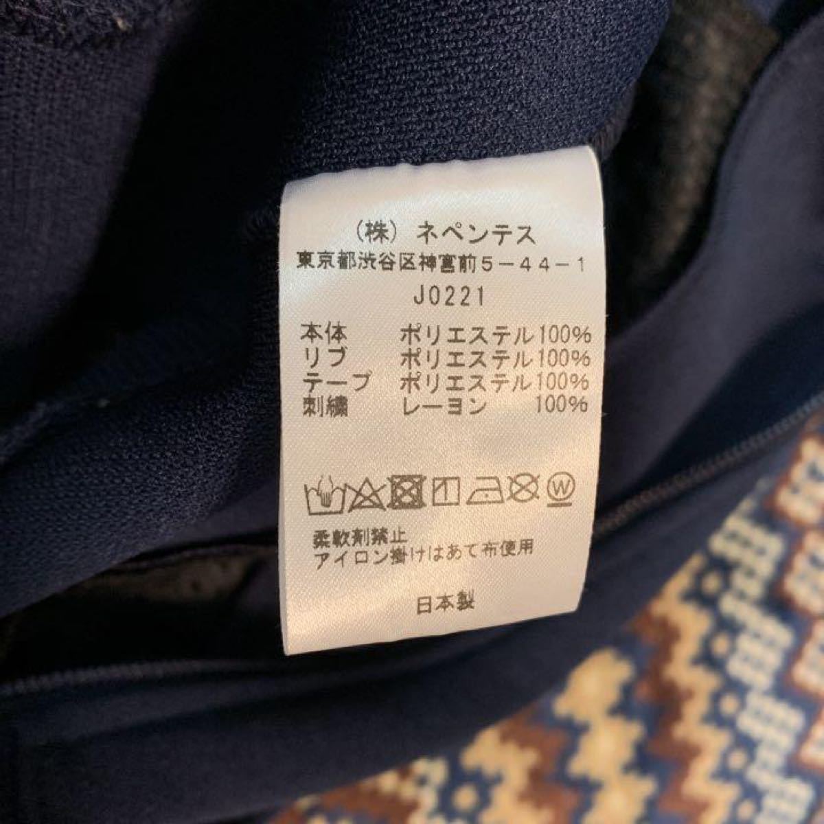 21AW Needles トラックジャケット M ネイビー 美品|Yahoo 21AW Needles トラックジャケット M ネイビー 美品|Yahoo