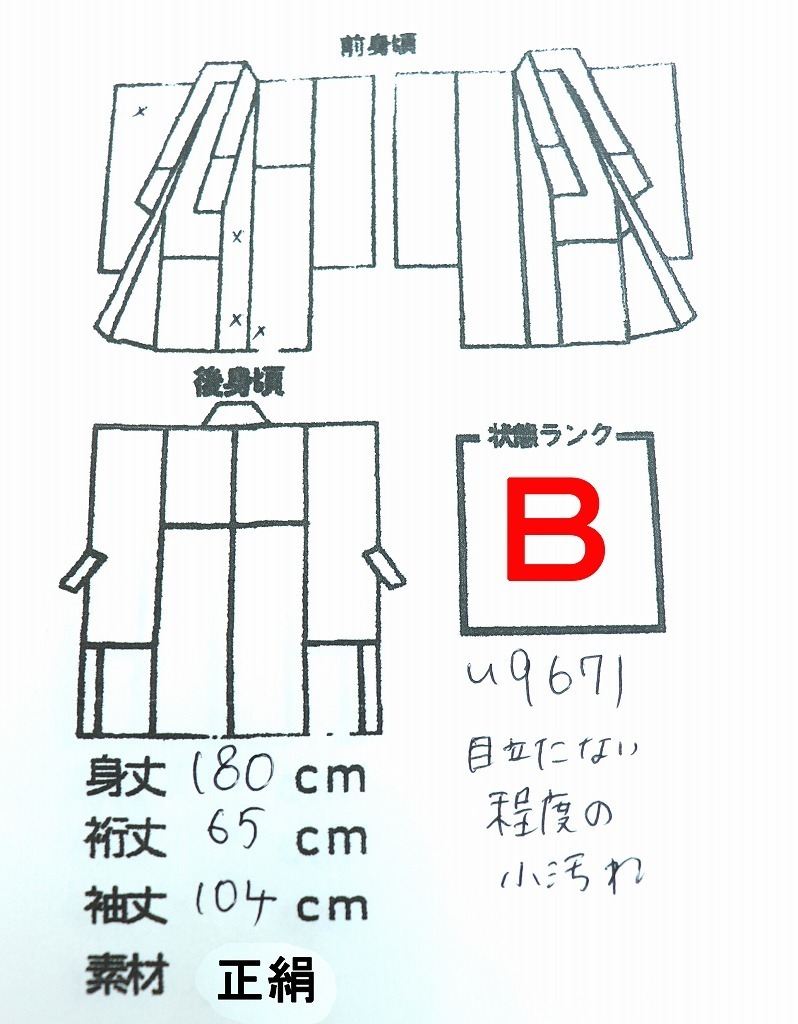 爆買いHOTcherry★u9671qi★色打掛★ブライダルフェア★婚礼 色打掛★赤系 翁 おきな 嫗 おうな★和装 花嫁 花魁 衣装【中古品/正絹 振袖