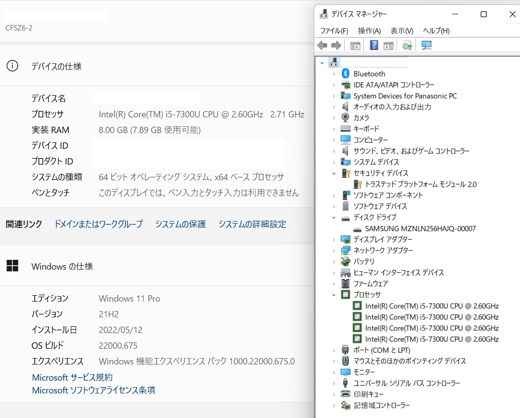 ★windows11★Office2021/I5-7300U/8GB/SSD256GB/無線LAN/Bluetooth/カメラ内蔵/12.1型/HDMI/DtoDバックアップ/Panasonic CF-SZ6/DE083