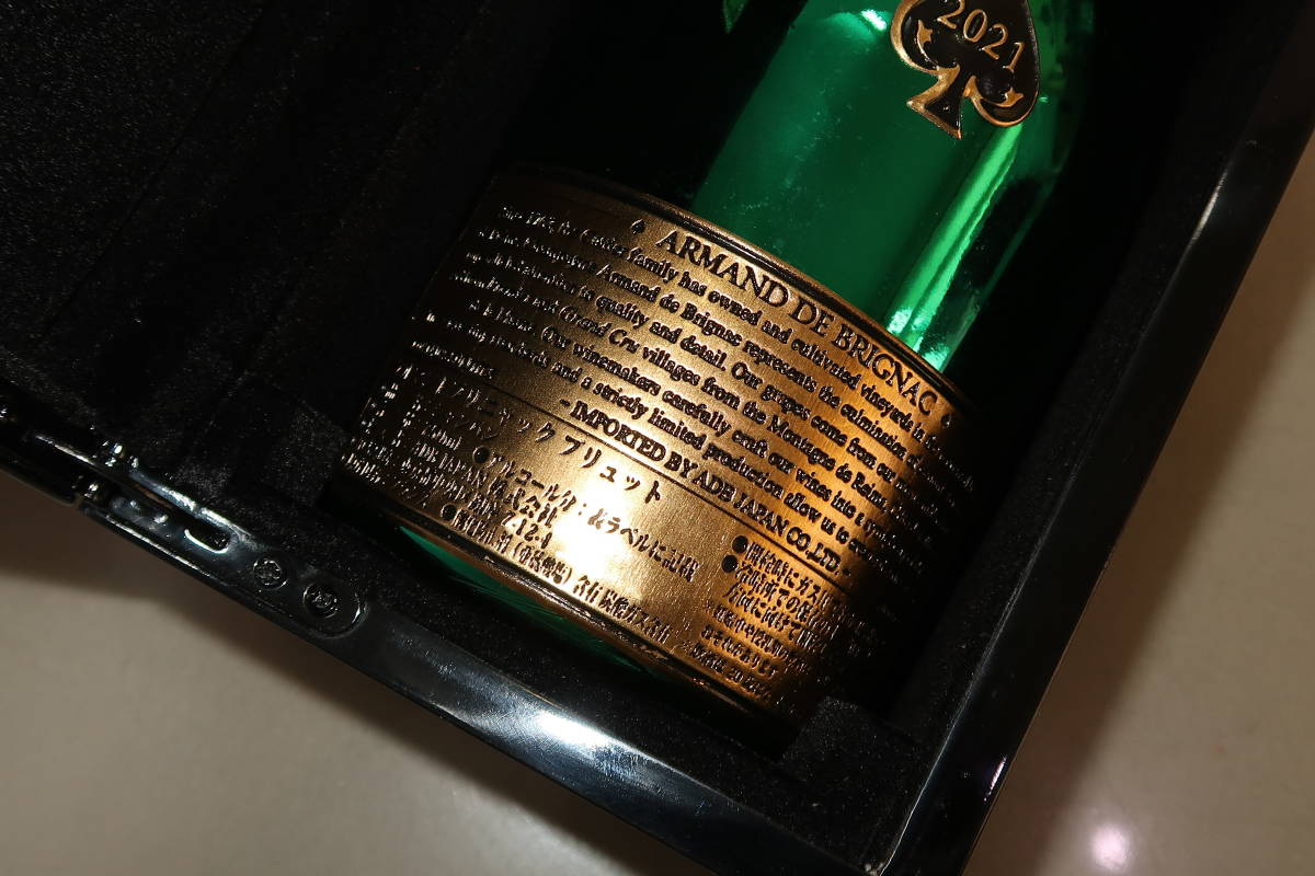 □□未開栓 ARMAND DE BRIGNAC(アルマンドブリニャック)マスターズ