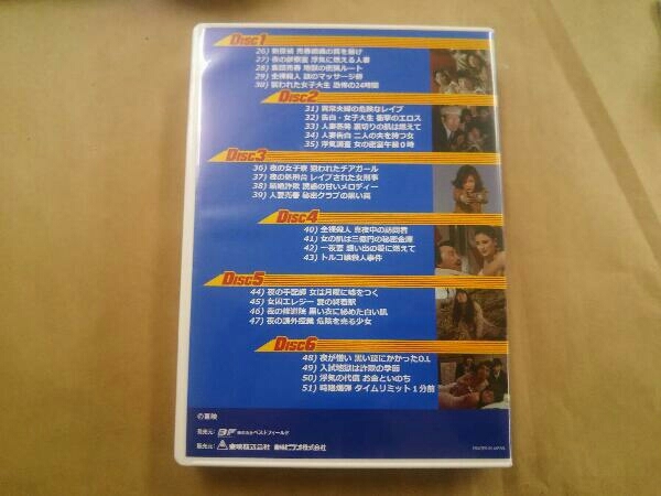 DVD ザ・スーパーガール DVD-BOX Part2 デジタルリマスター版_画像5
