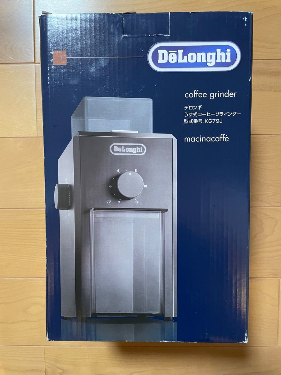 【新品・未使用】デロンギ コーヒーグラインダー KG79J DeLonghi コーヒーミル