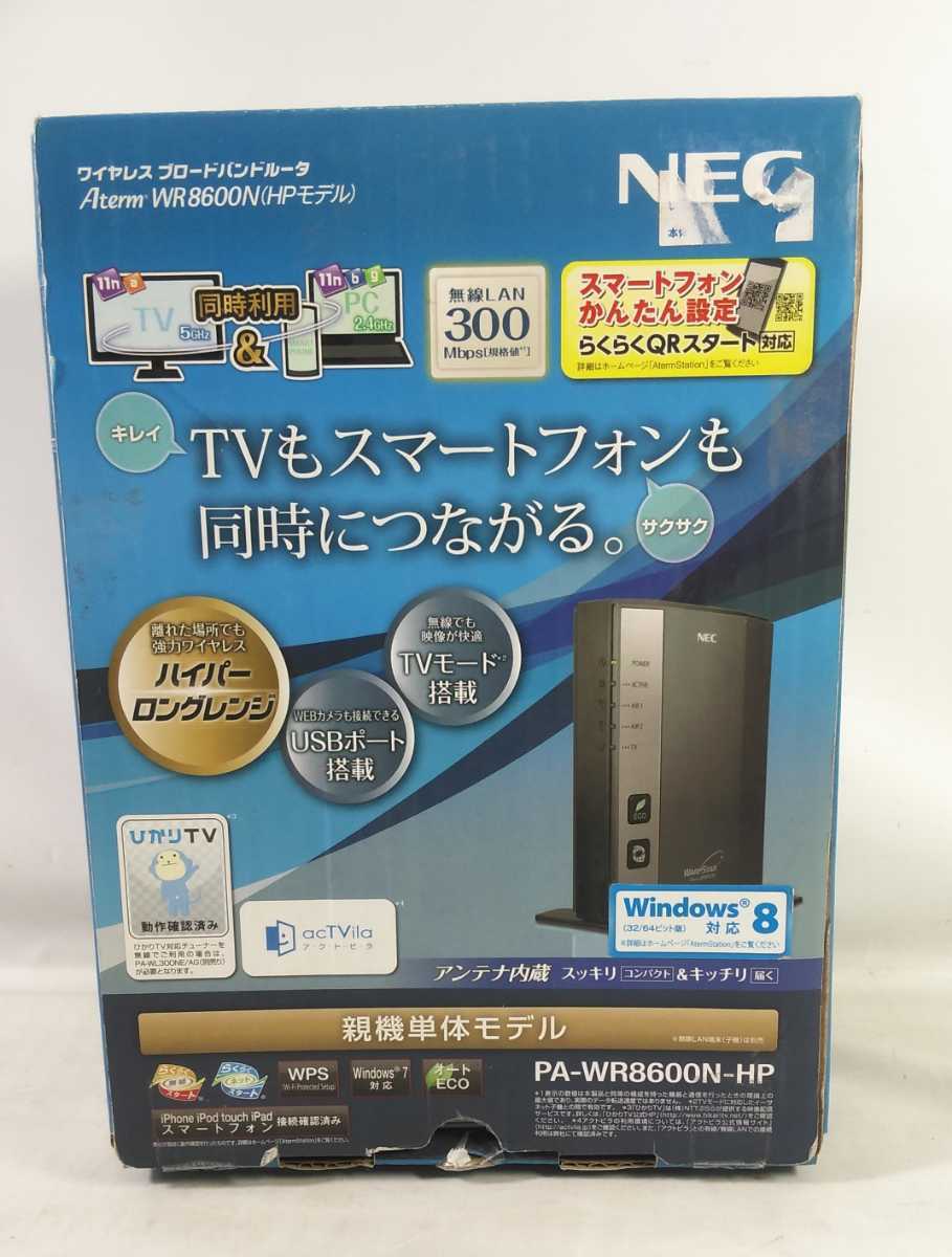 beny【PA-WR8600N-HP】NEC 無線LANルーター ワイヤレスブロードバンドルータ Aterm (HPモデル) 通電確認済
