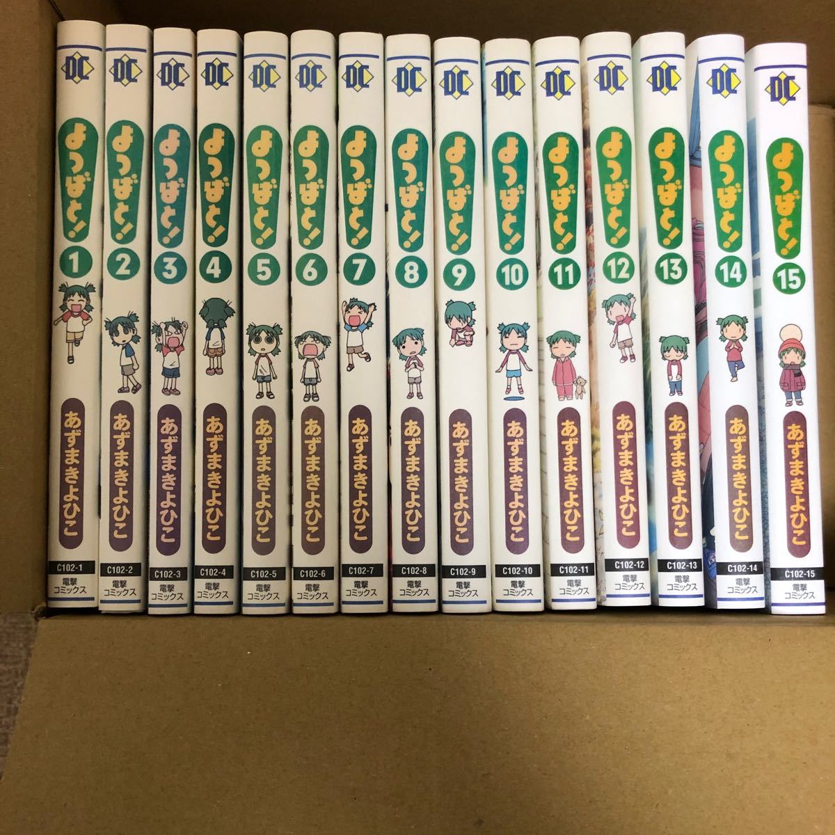 よつばと あずまきよひこ 全巻セット 電撃コミックス 1〜15|Yahoo