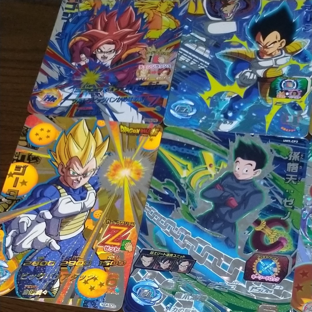 スーパードラゴンボールヒーローズ CPカード スーパードラゴンボールヒーローズ CPカード