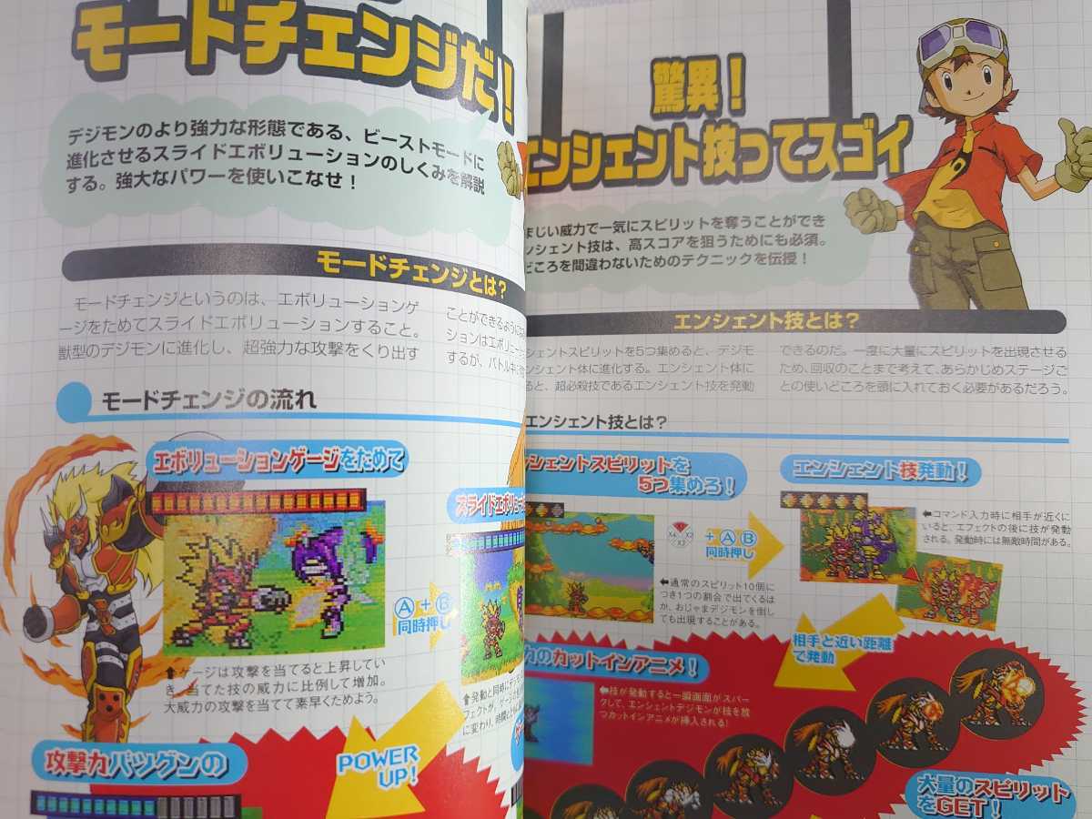 日本未発売】デジモンバトルスピリット2 (バトルスピリット 日本未発売】デジモンバトルスピリット2 (バトルスピリット