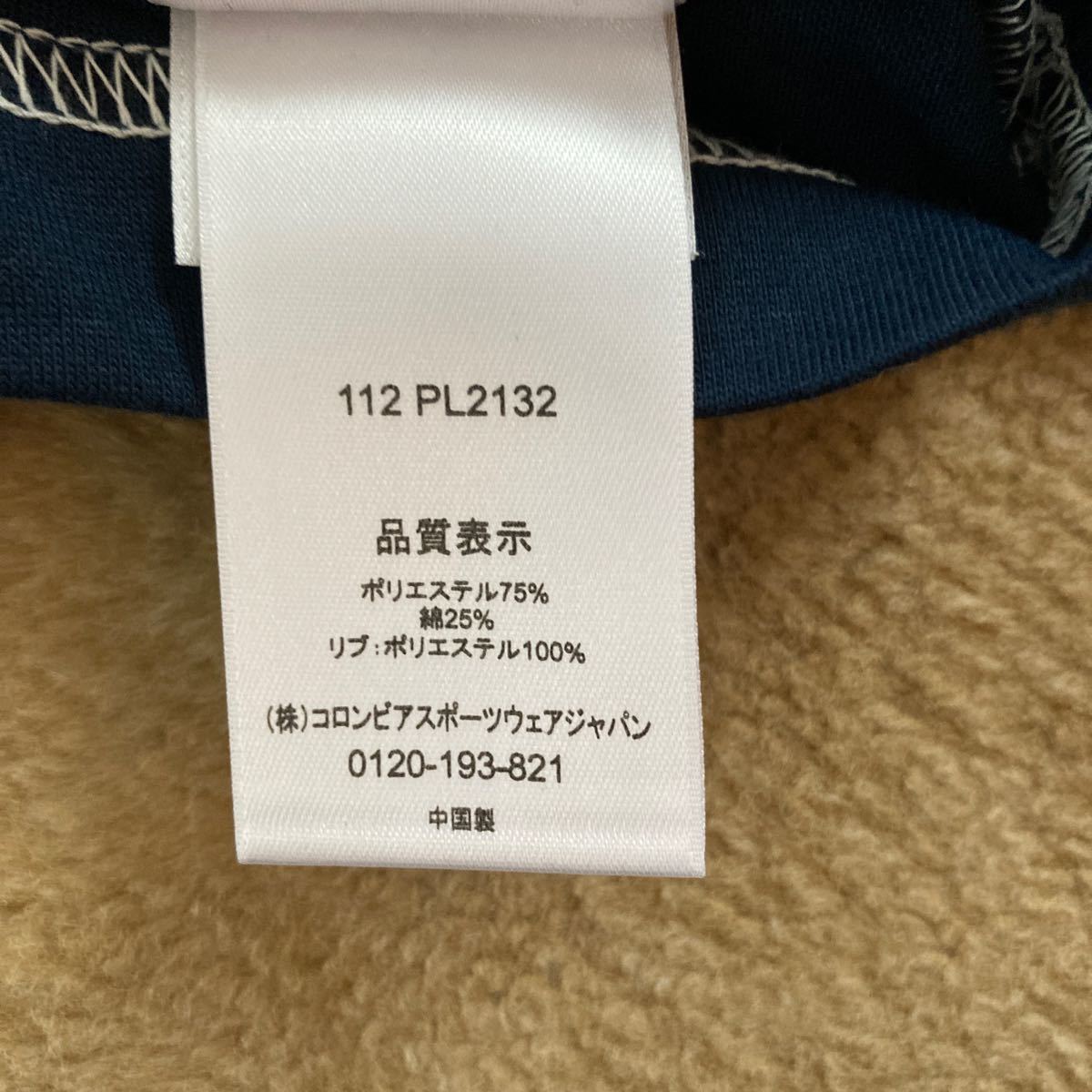 Columbia コロンビア　半袖Tシャツ