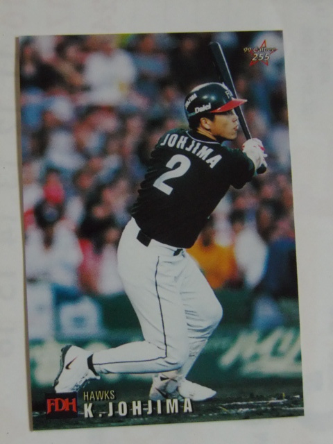 カルビー プロ野球カード 1999 No.255 城島健司 福岡ダイエーホークス_画像1