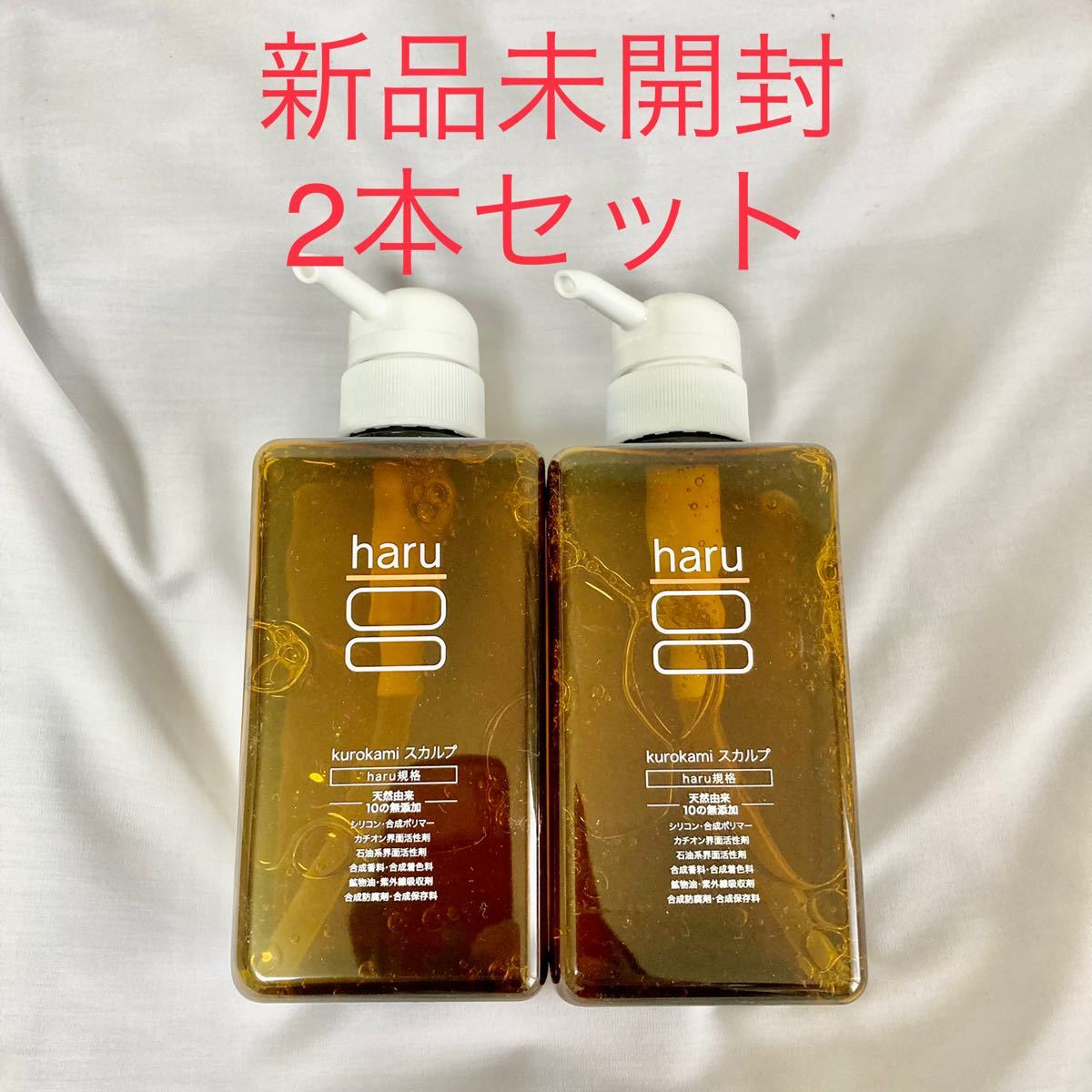 売れ筋 haru ハル kurokami スカルプ シャンプー 400ml アミノ酸 天然由来 ボリュームケア エイジングケア discoversvg.com 売れ筋 haru ハル kurokami スカルプ シャンプー 400ml アミノ酸 天然由来 ボリュームケア エイジングケア discoversvg.com