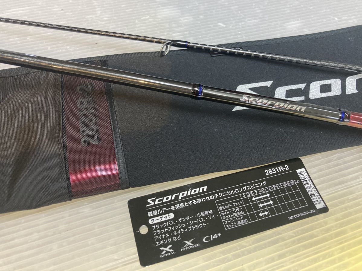 シマノ スコーピオン 21r 2 スピニング ロッド 品 2ピーススピニングロッド 売買されたオークション情報 Yahooの商品情報をアーカイブ公開 オークファン Aucfan Com シマノ スコーピオン 21r 2 スピニング ロッド 品 2ピーススピニングロッド 売買されたオークション情報 Yahooの商品情報をアーカイブ公開 オークファン Aucfan Com