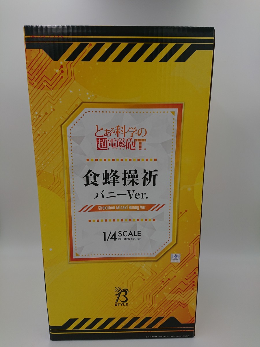 とある科学の超電磁砲T 食蜂操祈 バニーVer. 1/4 フィギュア