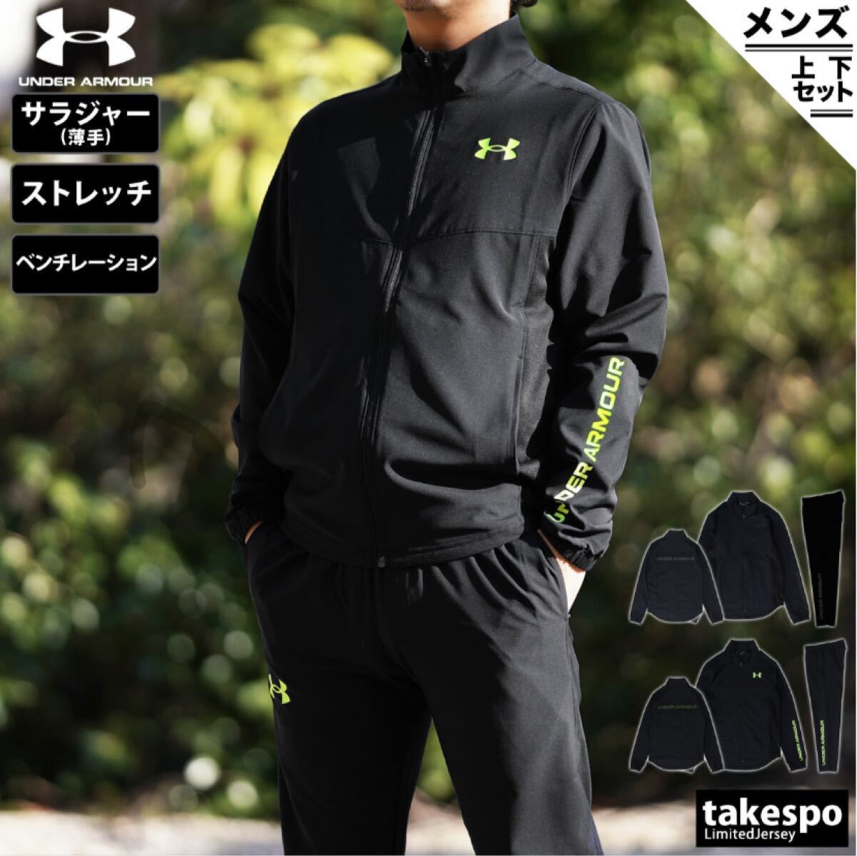 超可爱 UNDER ARMOUR アンダーアーマー ウィンドブレーカー Mサイズ