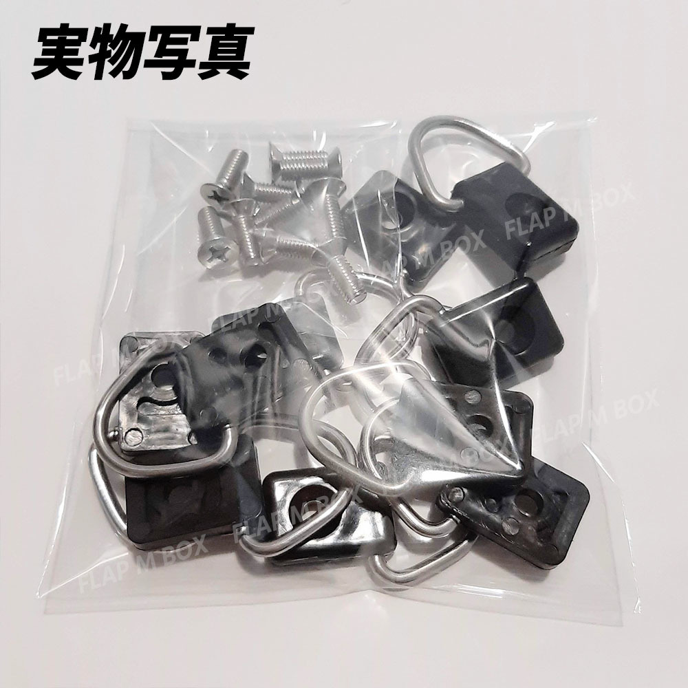  square type cargo hook 10 piece utility hook Jimny N-VAN Hustler Every Freed bike boat 