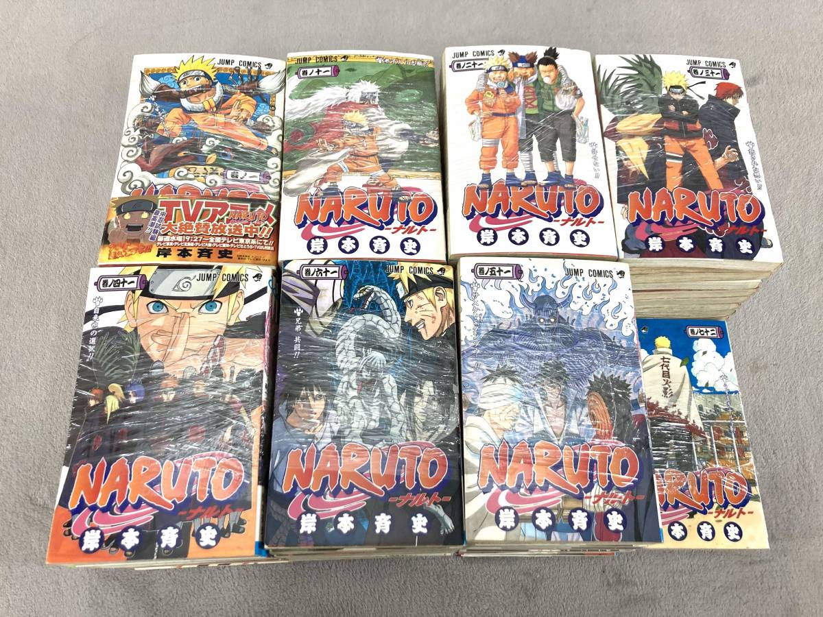 NARUTO ナルト 全巻 全72巻 岸本斉史 ジャンプ 集英社 漫画 コミック