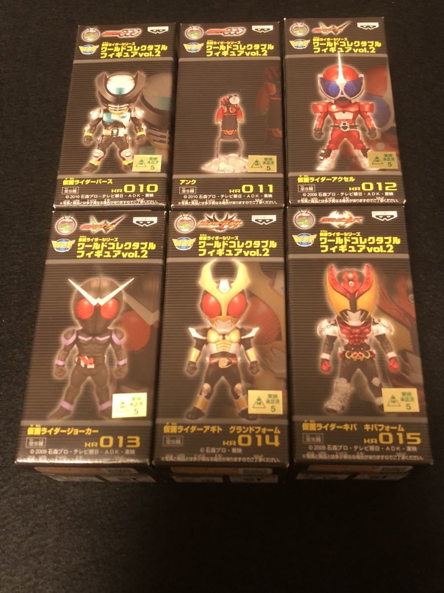 仮面ライダーワールドコレクタブルフィギュア | www.leanmokymocentras.lt