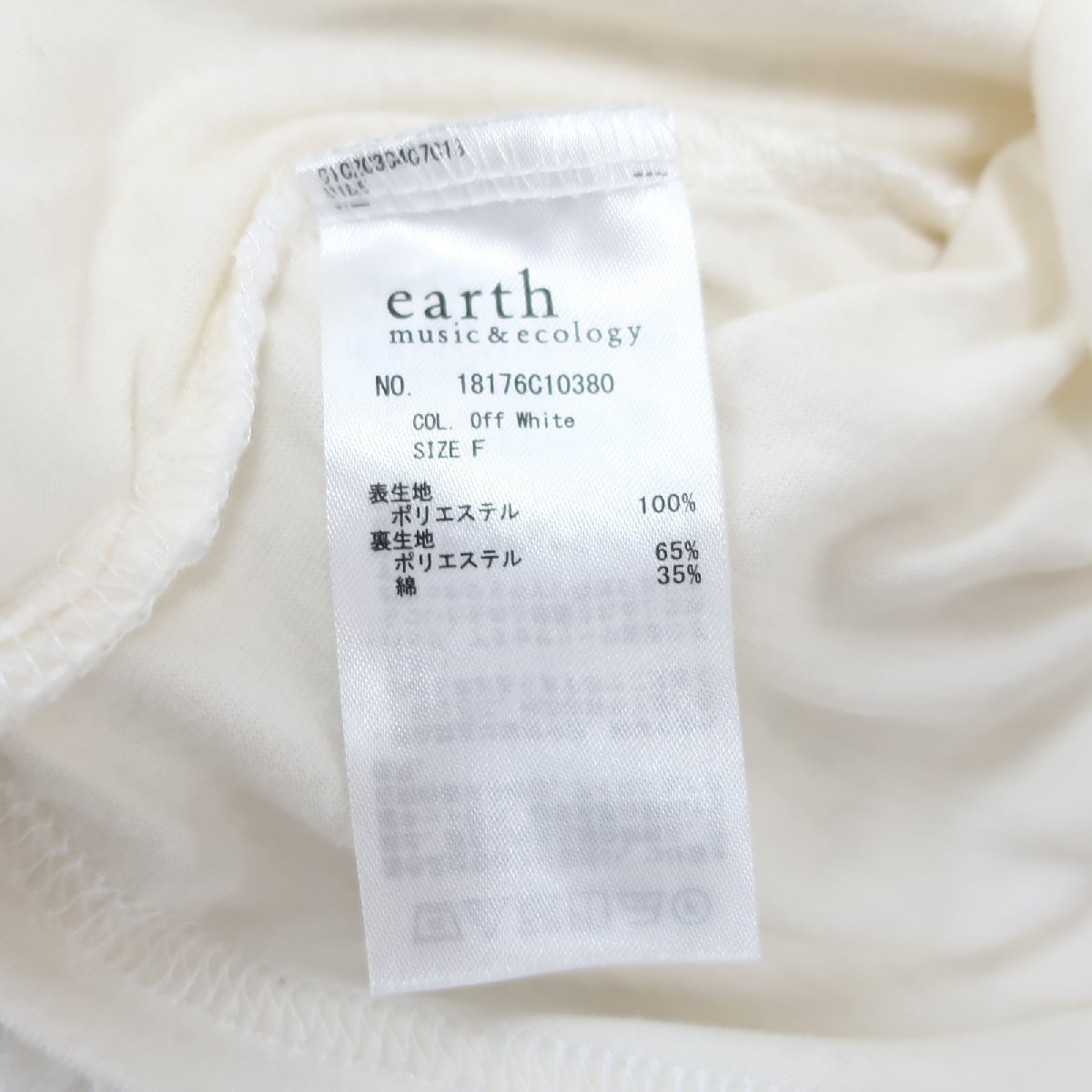 earth music＆ecology アースミュージックアンドエコロジー フラワー 花柄 総レース カットソー F ホワイト 白 レディース KC2010-125_画像6